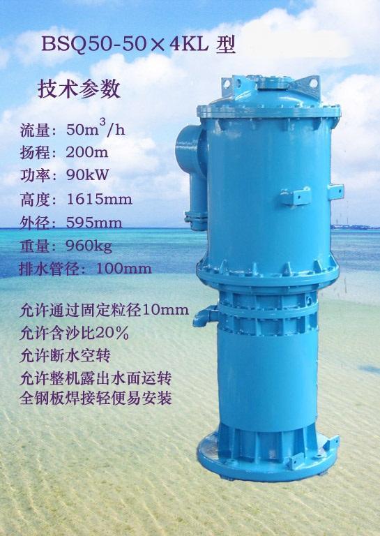 高浓度高扬程大流量排沙泵性能参数